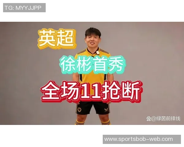 媒体人分析徐彬留洋之路:勇气可嘉但应优先考虑上场机会 媒体人分析徐彬留洋之路:勇气可嘉但应优先考虑上场机会